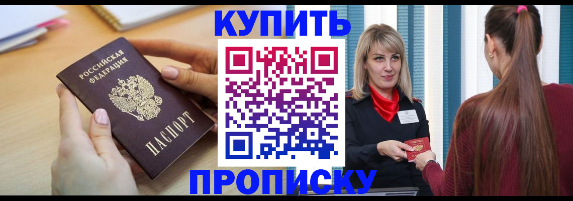 форма 3 в Кызыле